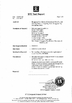 中国 Dongguan City Rainmin Electronics &amp; Tech. Co., Ltd. 認証